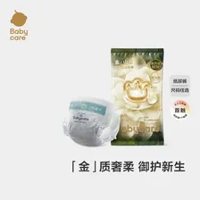babycare金山茶花婴儿拉拉裤试用装L码3片(9-14kg)尿不湿超薄透气