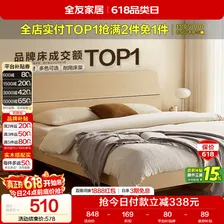 全友家居 现代简约原木风主卧室床1.5米x2米小户型双人家用高脚床
