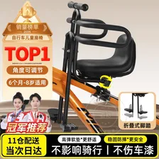 百幻自行车儿童座椅前置折叠脚踏山地车公路车全包宝宝座椅带娃带小孩 安全扶手款【折叠脚踏丨多重防护】送安装工具