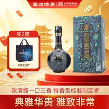 四特酒 东方韵 雅韵 特香型白酒 52度 500ml 单瓶装
