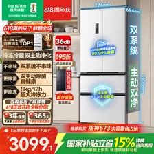 容声双净526L法式四开门冰箱双系统大容量一级能效风冷无霜国家补贴白BCD-526WD1MPA