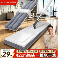 佳帮手平板拖把家用一拖净免手洗2026新款墩布拖布刮水一体懒人拖地神器