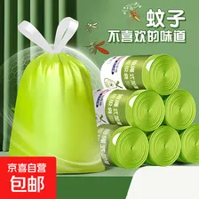 厨卫配件艾草手撕垃圾袋抽绳式家用艾草手撕厨卫配件 艾草手撕垃圾袋10只