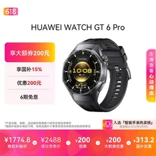 HUAWEI【父亲节送礼优选】HUAWEI WATCH GT 6 Pro曜石黑46mm华为智能手表全新骑行体验21天超长续航