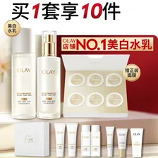 玉兰油（OLAY）全新美白水乳液补水保湿化妆品护肤品套装礼盒生日礼物送女友