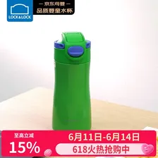 乐扣乐扣（LOCK&LOCK）儿童保温杯316L不锈钢幼儿园宝宝吸管杯小学生水壶450ML绿色