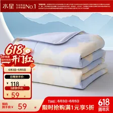 百丽丝水星集团旗下夏被 A类可机洗夏凉被 茶氨酸抗菌空调被夏季被芯 【A类抗菌&可机洗】清茉屿花 150*200cm