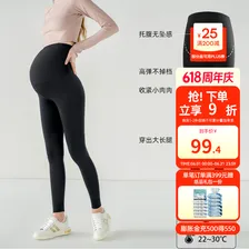 嫚熙（EMXEE）超皮鲨鱼裤孕妇裤打底裤春夏季裤子托腹休闲外穿无痕瑜伽裤 黑色【超薄款】不带调节扣 L（推荐体重110-130斤）