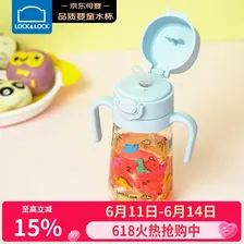 乐扣乐扣（LOCK&LOCK）儿童吸管杯幼儿园宝宝学饮PPSU带刻度手柄重力球水杯400ML蓝色