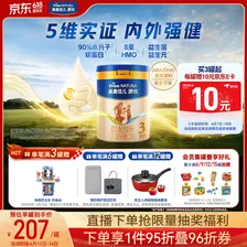 美素佳儿源悦幼儿配方奶粉（12-36月龄，3段）罐装800g （新国标）