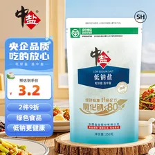 中盐 低钠盐250g【 加碘 健康低钠 绿色食品】 家用食盐  中盐出品