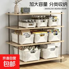 【全网热销】厨房收纳筐塑料储物盒大容量厨房储物沥水篮洗菜盆 【现货特价】奶油色【特大号】高款2个装