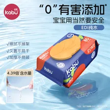 卡布星空城堡加厚婴儿手口湿巾180*150柔软亲抚无甲醛无酒精 加厚湿巾80抽/包
