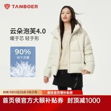 坦博尔连帽羽绒服女泡芙短款韩版面包服小个子秋冬外套TBF530360D 知春米 S (160)（建议体重110斤-120斤）