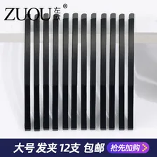 左欧（Zuoou）黑色一字夹发夹后脑勺碎发夹加宽加长发卡刘海夹侧边夹子头饰卡子 亮面黑色大号12个