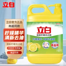立白西柚小苏打洗洁精食品用厨房清洗剂洗涤剂去果蔬农药残留家用 性价比1瓶