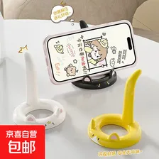 创意小猫手机支架萌趣小猫手机支架塑料卡通可爱支架吃饭追剧神器可横竖放懒人支架 萌趣小猫手机支架【黄色】