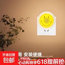 笑脸小夜灯宿舍床头led护眼小台灯电脑移动电源随身便携USB氛围灯 笑脸小夜灯【1个】福利