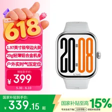 荣耀（HONOR）手表 X5 【国家补贴】星光白 1.97英寸极窄边大屏 29g轻薄机身 户外实时气压定位 运动手表 送女友