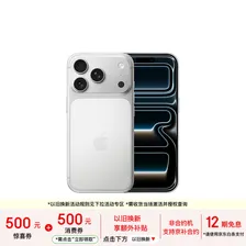 Apple/苹果 iPhone 17 Pro 256GB 银色 支持移动联通电信5G 双卡双待手机