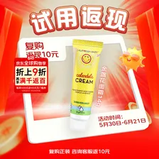 加州宝宝（California Baby）金盏花儿童面霜14g 婴幼儿春夏锁水保湿 舒缓干痒红【双有机】