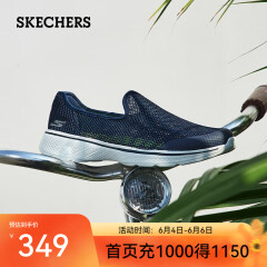 斯凯奇（Skechers）男鞋运动休闲鞋透气软底网面鞋子 舒适运动健步 54158 海军蓝色/NVY 42