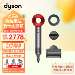 戴森（DYSON）Supersonic 吹风机 负离子 电吹风风筒 进口家用 礼物推荐 HD08中国红色防飞翘 三风嘴