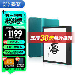 墨案 MIX7 7英寸电纸书阅读器 墨水屏电子书300PPI  64G 安卓11开放系统 咬鹃绿