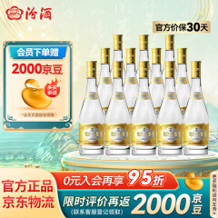 汾酒 黄盖玻汾 清香型白酒 48度 475mL 12瓶 整箱装 口粮酒