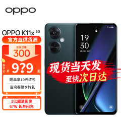 OPPO K11X 新品5G手机 OPPO K10x升级版拍照全网通智能手机 墨玉 8+256G