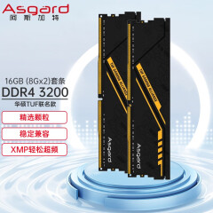 阿斯加特（Asgard）内存套装 DDR4 3200/3600 XMP超频散热马甲台式机内存条 华硕TUF联名黑橙甲/吹雪联名 TFU联名DDR4 3200 16G(8G*2)