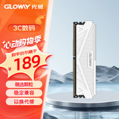 光威（Gloway）DDR4 3200 8GB/16GB/32GB 台式机内存 天策系列 16G 3200 皓月白