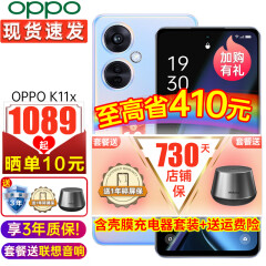 OPPO k11x 新款5g手机oppoK11x全网通智能oppo手机游戏拍照闪充长续航大内存千元机 K11x 珠光 8+256 官方标配【就近发货】