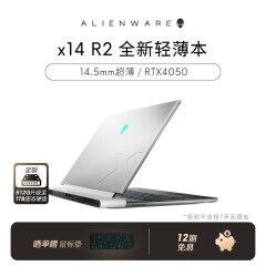外星人（alienware） 2023全新x14 R2轻薄高性能本14英寸游戏本笔记本电脑13代酷睿 2751：i7 16G 1T 4050【定制】 2.5K 165Hz 100% DCI-P3