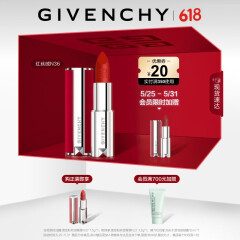 纪梵希（Givenchy）高定香榭红丝绒唇膏N36口红哑光 生日礼物送女友