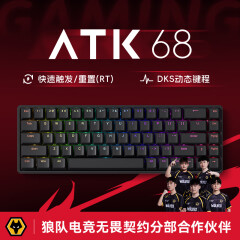 ATK68 电竞磁轴键盘 有线单模 客制化狼队电竞无畏契约 PBT透光键帽RT模式68键游戏机械键盘 黑色（G版）