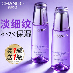 自然堂（CHANDO）爽肤水冰肌水凝时鲜颜化妆水补水保湿水提拉紧致淡化细纹护肤水女 冰肌水（滋润型）160ml-干皮推荐