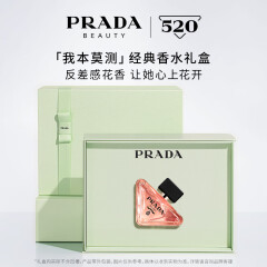 普拉达（PRADA）我本莫测女士香水90ML 母亲节生日礼物女送女友520情人节礼物