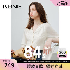 KBNE【莱赛尔】女士衬衫女2024新款高级感刺绣白衬衫衬气质漂亮小衫 米色 XS（建议80-90斤）