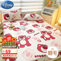 迪士尼（Disney）床笠单件磨毛抗菌床垫套防滑防脏席梦思保护罩亲肤透气儿童床上用品 草莓熊150*200cm