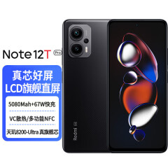 小米Redmi Note 12T Pro 5G 天玑8200-Ultra游戏手机  LCD旗舰直屏 红米护眼屏手机 碳纤黑 8GB+256GB