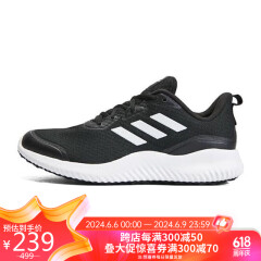 阿迪达斯 （adidas）男子休闲系列 ALPHACOMFY跑步鞋 ID0350 39码 UK6码