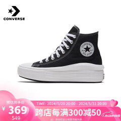 匡威（Converse）女子 ALL STAR系列 厚底高帮松糕帆布鞋 568497C 37码US6.5码