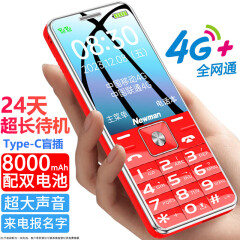 纽曼（Newman）L99S 4G+全网通老年人手机移动联通电信双卡双待备用老人按键高清通话超长待机 红色 移动2G版（信号较弱）