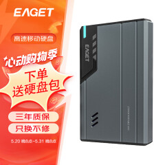 忆捷 EAGET 移动硬盘 兼容USB3.0/2.0 2.5英寸高速便携机械硬盘 多系统兼容兼容WIN MAC PS4 安卓系统 金属外壳锖黑色 500GB 常规商务