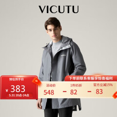 威可多（VICUTU）男士风衣修身连帽休闲外套VRS21342952 灰绿色 180/96A 