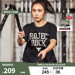 安德玛（UNDERARMOUR）Project Rock强森女子训练运动高克重短袖T恤1377449 黑色001 M
