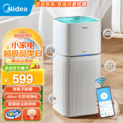 美的（Midea）空气净化器除甲醛家用新风机净离子除菌全屋换气除雾霾烟味灰尘吸猫毛智能数显美居互联消毒机 【净化除醛】KJ400G-Z1 Pro