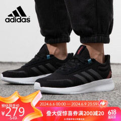 阿迪达斯 （adidas）时尚潮流运动舒适透气跑步鞋男
鞋男鞋GY5980