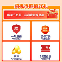 小度 旗舰版 智能音箱 白色